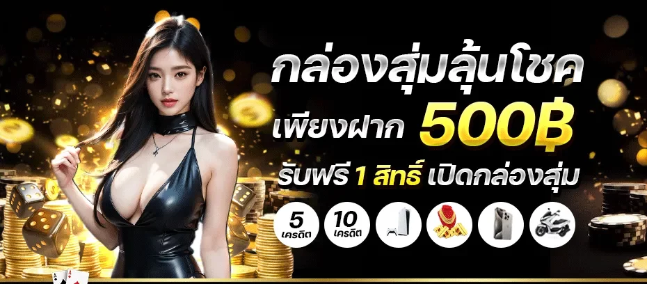 9บุญมี