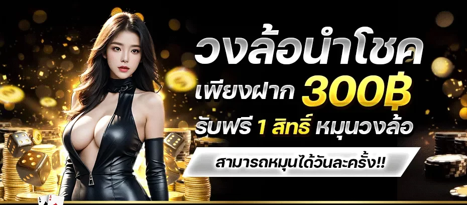 9บุญมี