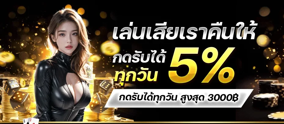 9บุญมี