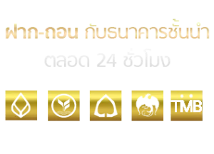 9บุญมี