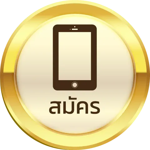 9บุญมี