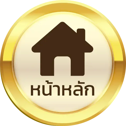 9บุญมี
