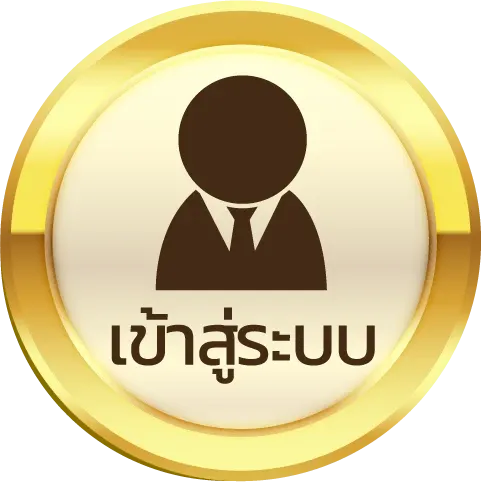 9บุญมี