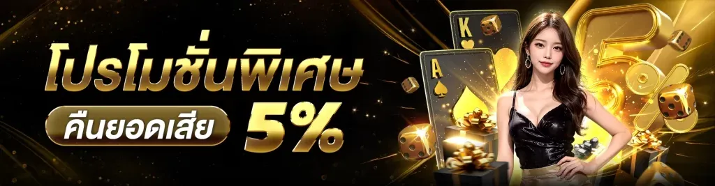 9บุญมี