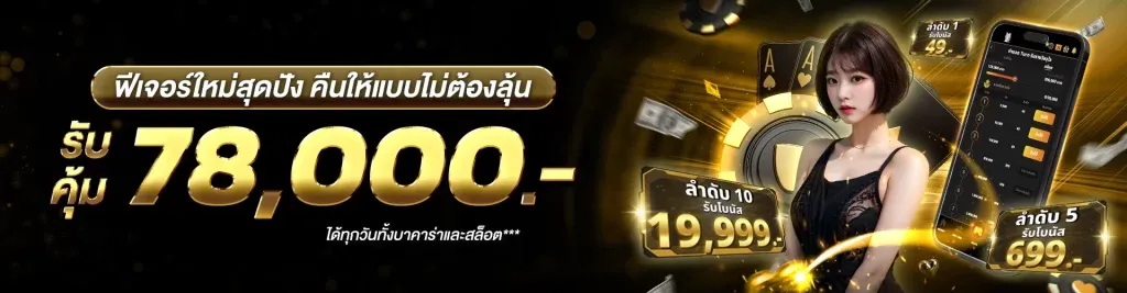 9บุญมี