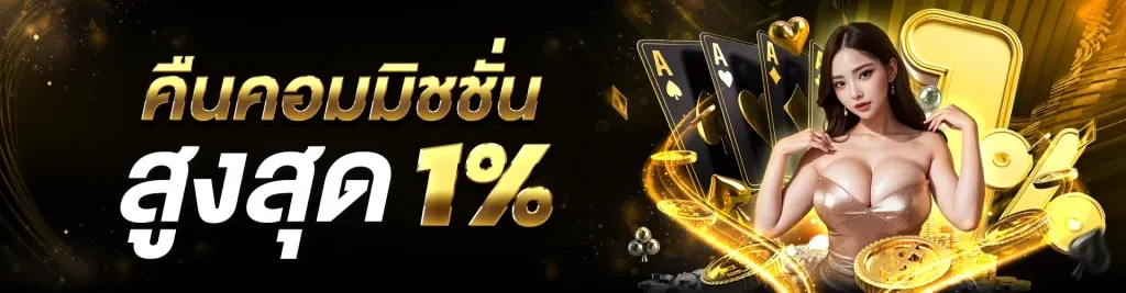 9บุญมี